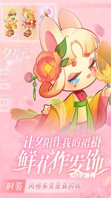 小森灵