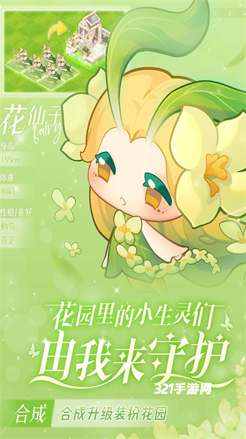 小森灵