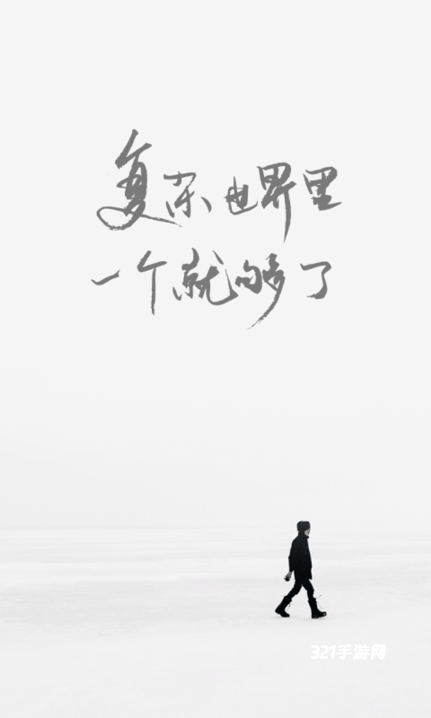 一个one致敬韩寒成年版