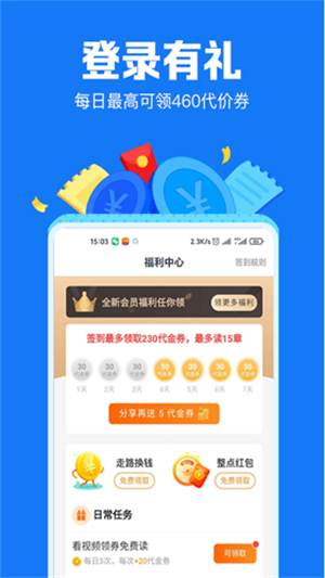 小说阅读吧