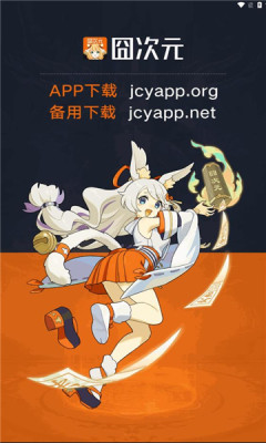 囧次元