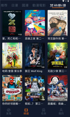 囧次元