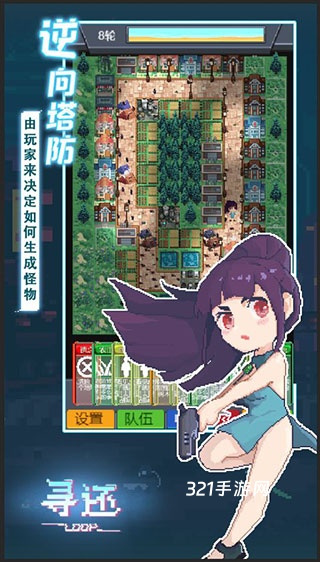 寻还