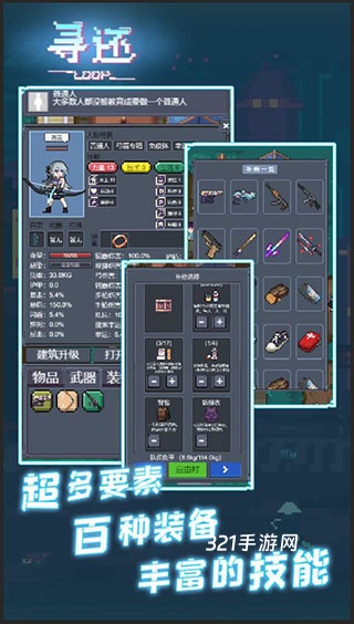 寻还
