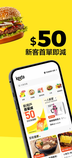 Keeta app