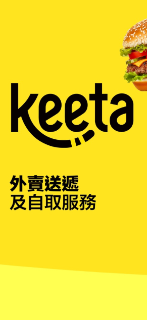 Keeta app