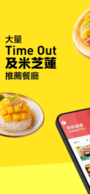 Keeta app