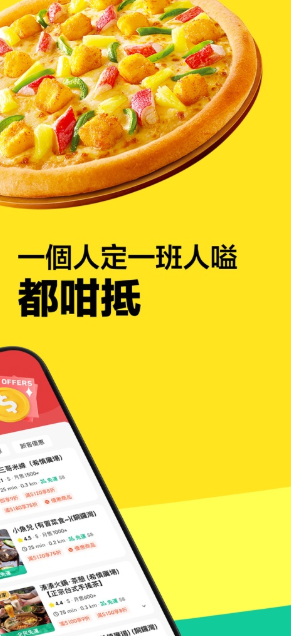 Keeta app