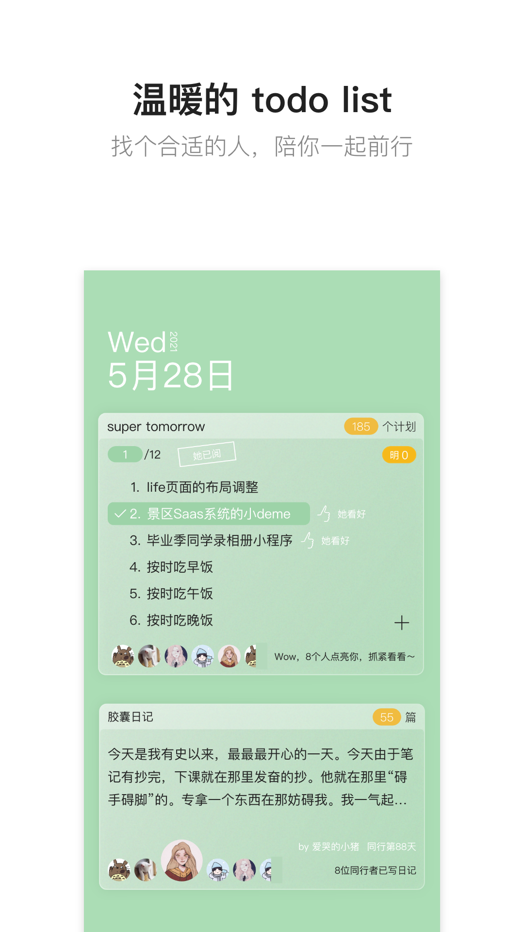 hope安卓手机版