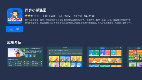 欢喜市场最新版