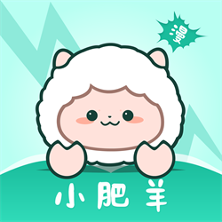 小肥羊漫画免费观看版
