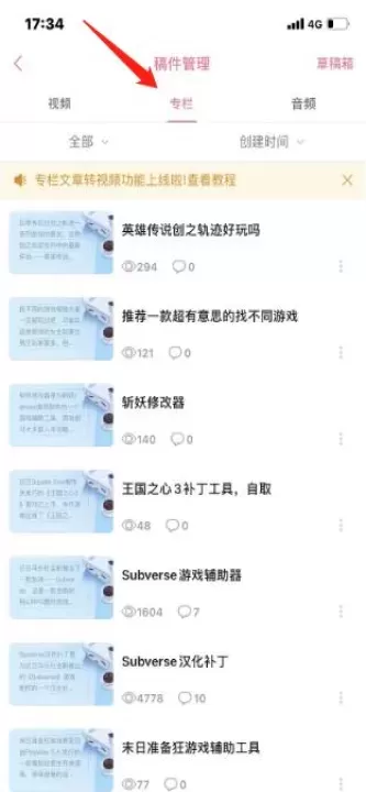 B站视频app_https://www.321sy.com_音影播放_第3张