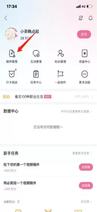 B站视频app_https://www.321sy.com_音影播放_第2张