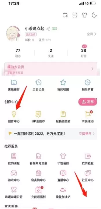 B站视频app_https://www.321sy.com_音影播放_第1张