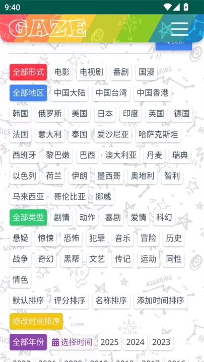 老牛影视大全免费版_https://www.321sy.com_音影播放_第2张