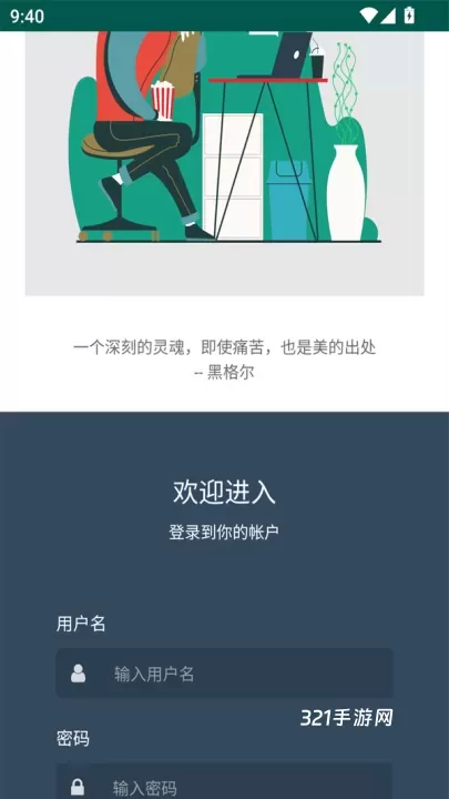 老牛影视大全免费版_https://www.321sy.com_音影播放_第3张