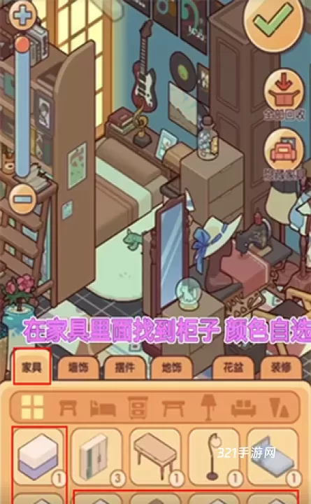 我的休闲时光_https://www.321sy.com_休闲益智_第1张