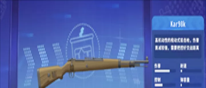 迷你世界枪战精英_https://www.321sy.com_飞行射击_第6张