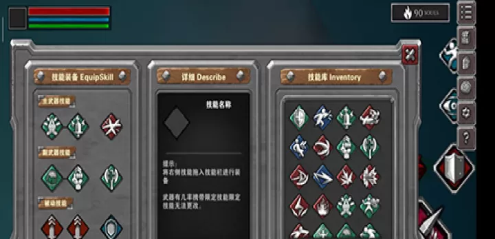 无尽灵魂免费版_https://www.321sy.com_角色扮演_第2张
