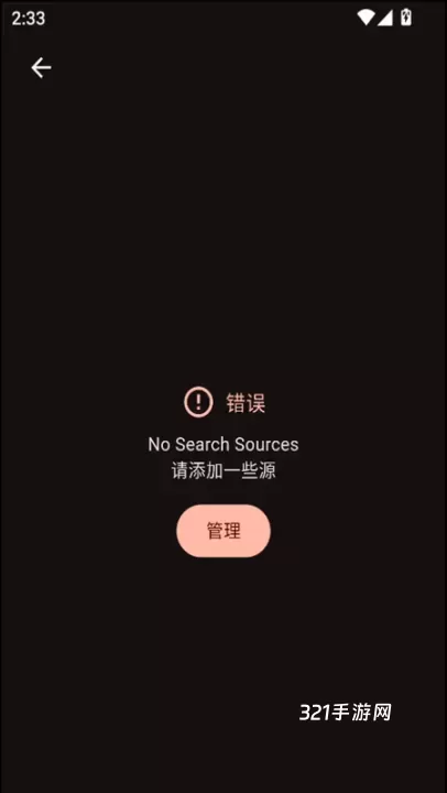 venera漫画官方版正版_https://www.321sy.com_新闻阅读_第2张
