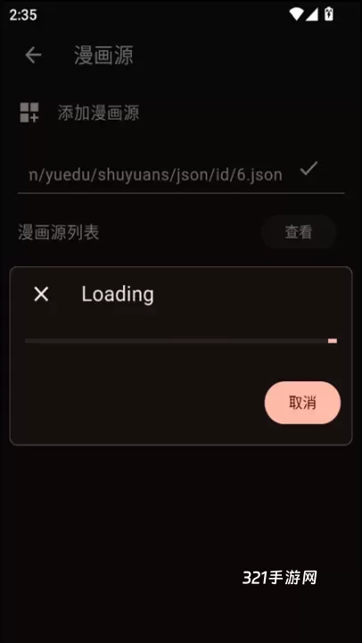 venera漫画官方版正版_https://www.321sy.com_新闻阅读_第3张