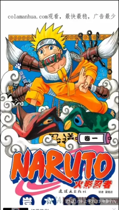 漫天空漫画app官方版_https://www.321sy.com_新闻阅读_第5张
