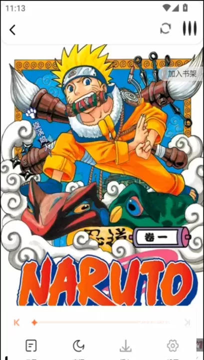 漫天空漫画app官方版_https://www.321sy.com_新闻阅读_第6张