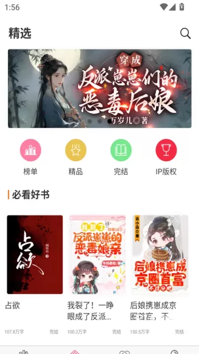 香网小说_https://www.321sy.com_新闻阅读_第1张
