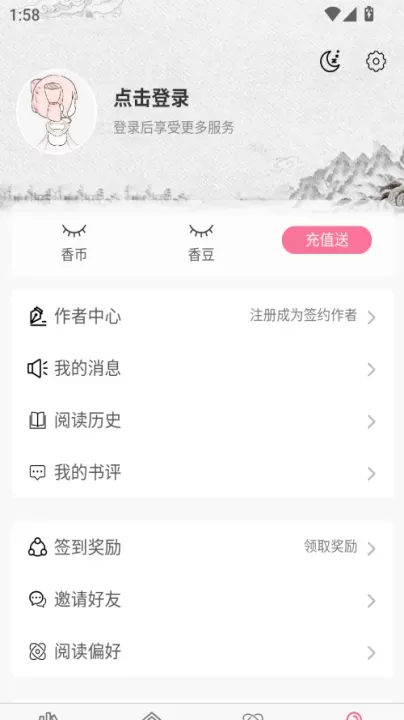 香网小说_https://www.321sy.com_新闻阅读_第3张