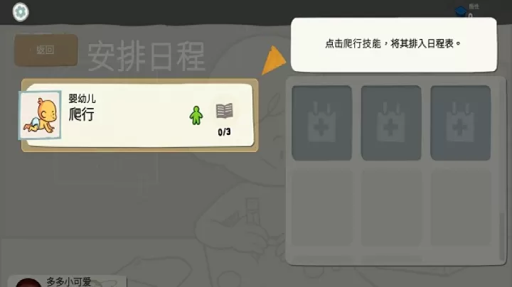青春叙曲_https://www.321sy.com_模拟经营_第4张