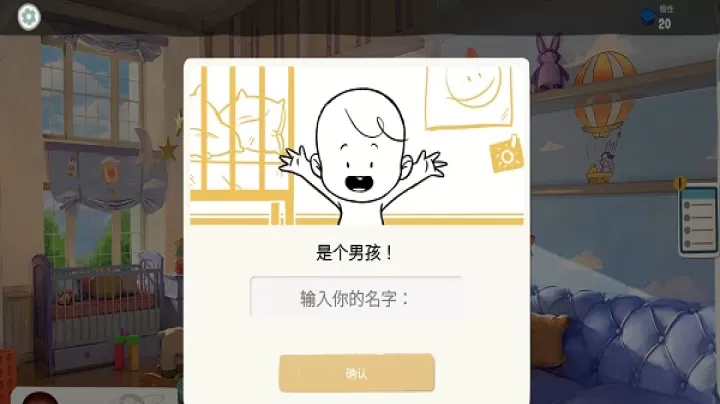 青春叙曲_https://www.321sy.com_模拟经营_第3张