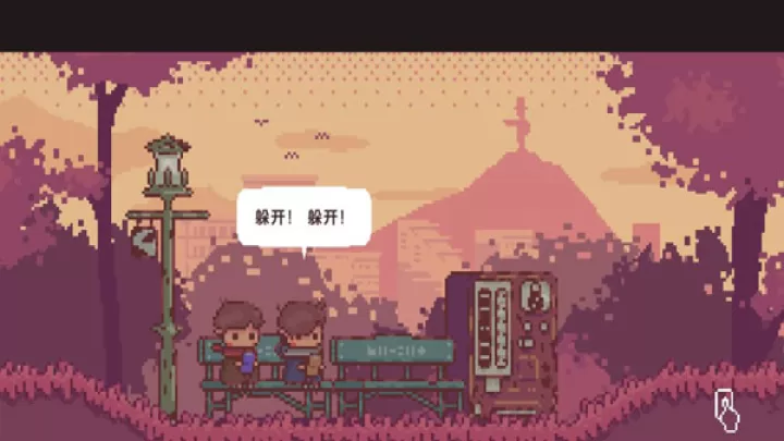 不同的冬天中文版_https://www.321sy.com_休闲益智_第3张