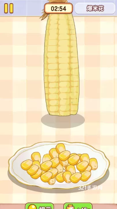 幸福小厨师最新版_https://www.321sy.com_模拟经营_第4张