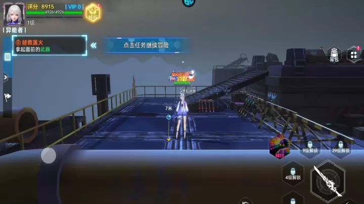曙光计划0.1折版_https://www.321sy.com_角色扮演_第5张