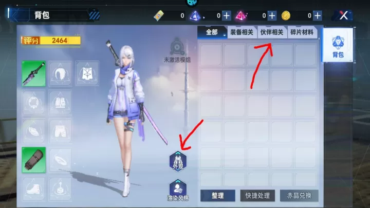 曙光计划0.1折版_https://www.321sy.com_角色扮演_第10张