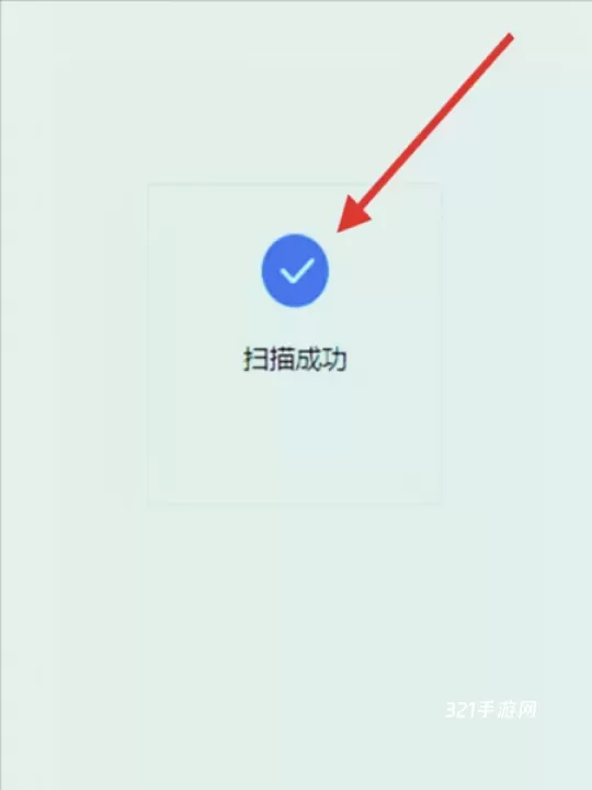 Okta Verify app官方版_https://www.321sy.com_系统工具_第4张