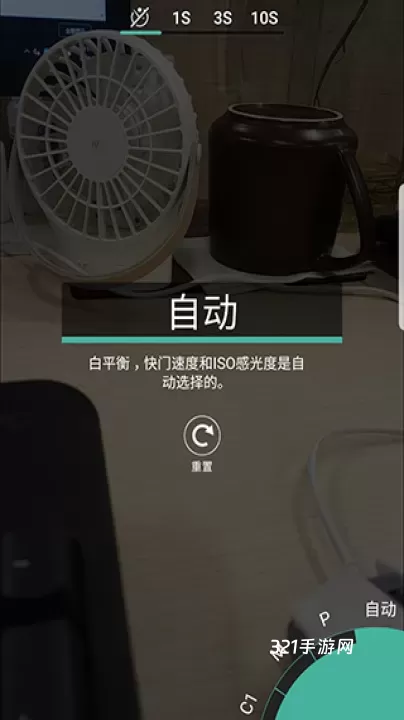 ProShot_https://www.321sy.com_摄影图像_第5张