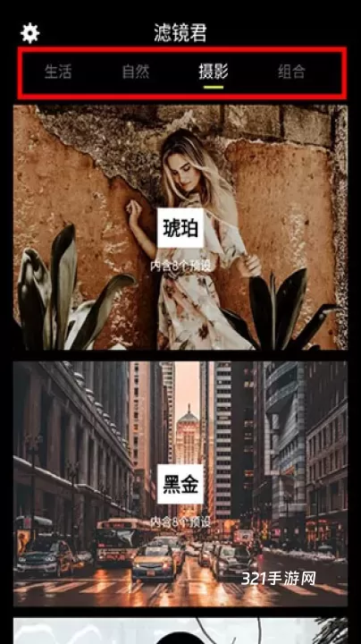 Koloro滤镜大师调色最新版_https://www.321sy.com_摄影图像_第1张