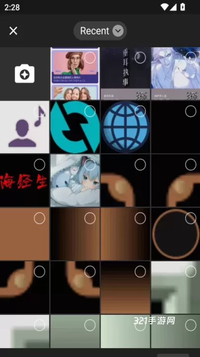 画质2X最新版本_https://www.321sy.com_摄影图像_第2张