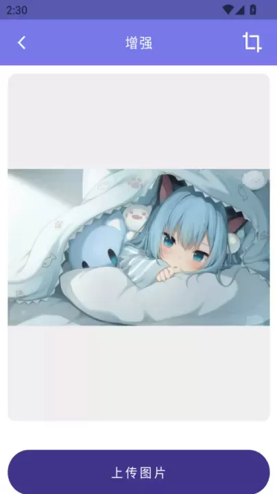 画质2X最新版本_https://www.321sy.com_摄影图像_第3张