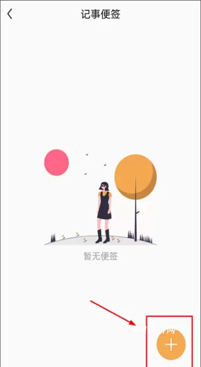 伪装相册app最新版_https://www.321sy.com_摄影图像_第6张