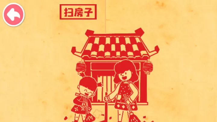 宝宝巴士奇妙传统节日_https://www.321sy.com_休闲益智_第3张