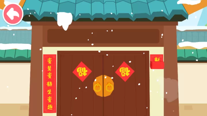 宝宝巴士奇妙传统节日_https://www.321sy.com_休闲益智_第8张