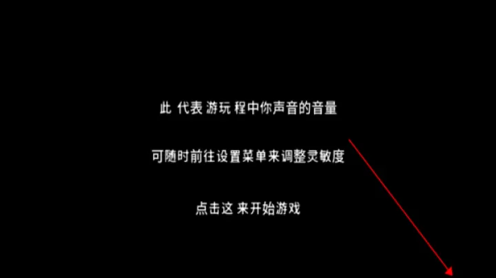 孤掌而鸣_https://www.321sy.com_休闲益智_第4张