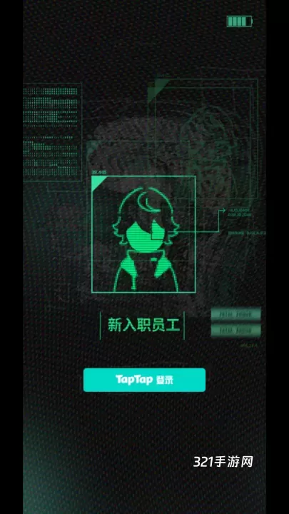 我在末日当牛马官方版_https://www.321sy.com_休闲益智_第1张