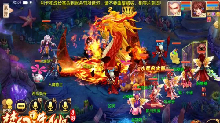 梦幻诛仙手游修罗技能如何搭配_https://www.321sy.com_游戏攻略_第1张