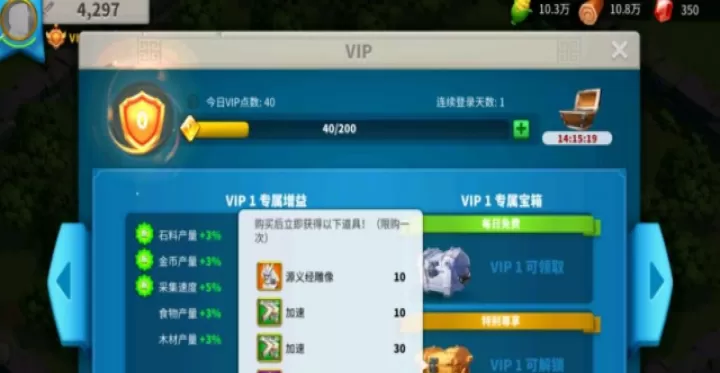 万国觉醒金头怎么买_https://www.321sy.com_游戏攻略_第1张