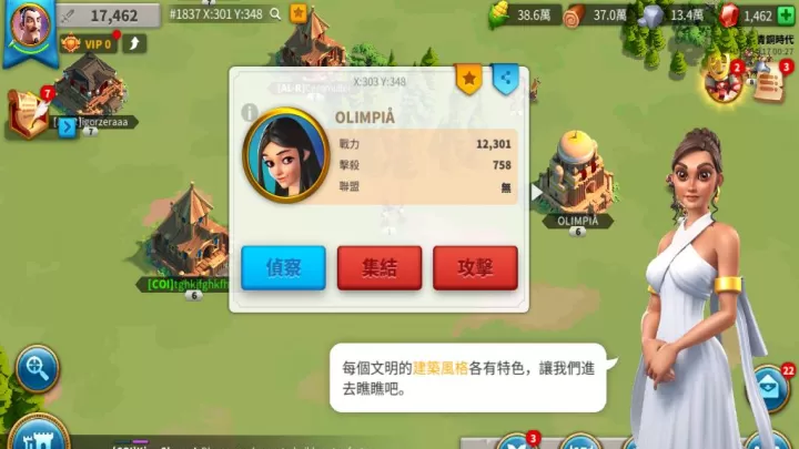 万国觉醒怎么打联盟中心_https://www.321sy.com_游戏攻略_第3张
