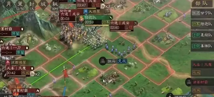 三国志战略版如何打五级城_https://www.321sy.com_游戏攻略_第2张