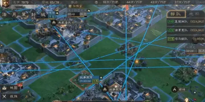 三国志战略版如何打五级城_https://www.321sy.com_游戏攻略_第3张